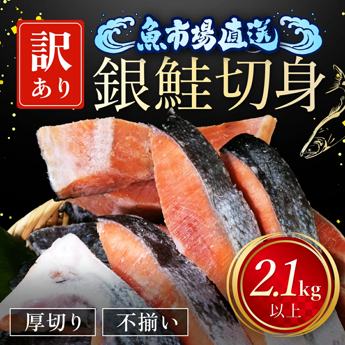 ふるさと納税返礼品